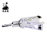 LISHI GT15 14656