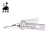 LISHI HU87 V2 14672