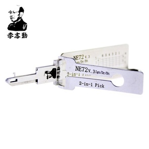 LISHI ® LISHI NE72+AG