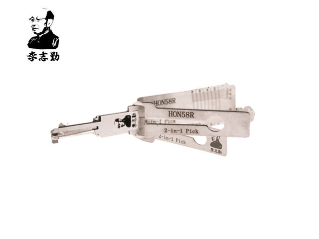 LISHI HON58R 17813