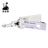 LISHI NE72+AG 14675