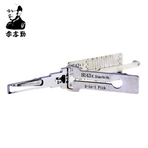 LISHI ® LISHI HU43+