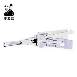 LISHI ® LISHI HU162+8VAG2015+