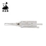 LISHI HU56 14667