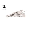 LISHI TOY48+AG 17840