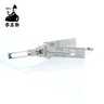 LISHI SIP22-TL-AG 14677