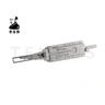 LISHI FB77-AG 20209
