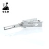 LISHI HU83-AG 14671
