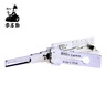 LISHI HU92+TL-AG 14673