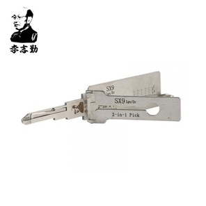 LISHI ® LISHI SX9+AG