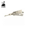 LISHI YM28+ 14683