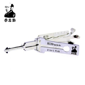 LISHI ® LISHI HU39-QL