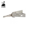 LISHI SX9+AG 14678