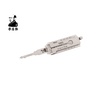 LISHI YH65+IGN-AG 17843