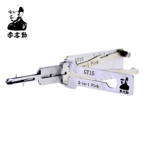 LISHI ® LISHI GT15