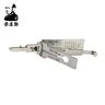 LISHI VAC102+AG 14680