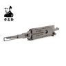 LISHI HON66+AG 14657