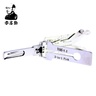 LISHI VA6-QL-AG 15338