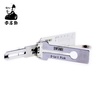 LISHI BMW9MH-AG 14653