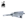 LISHI HU162-SC9-AG 14664