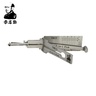 LISHI YM23-AG 14682